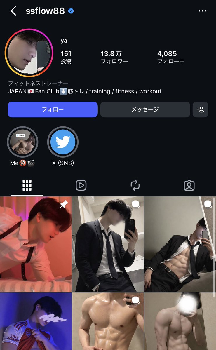 Yuuya🐏Tsukisima tweet media