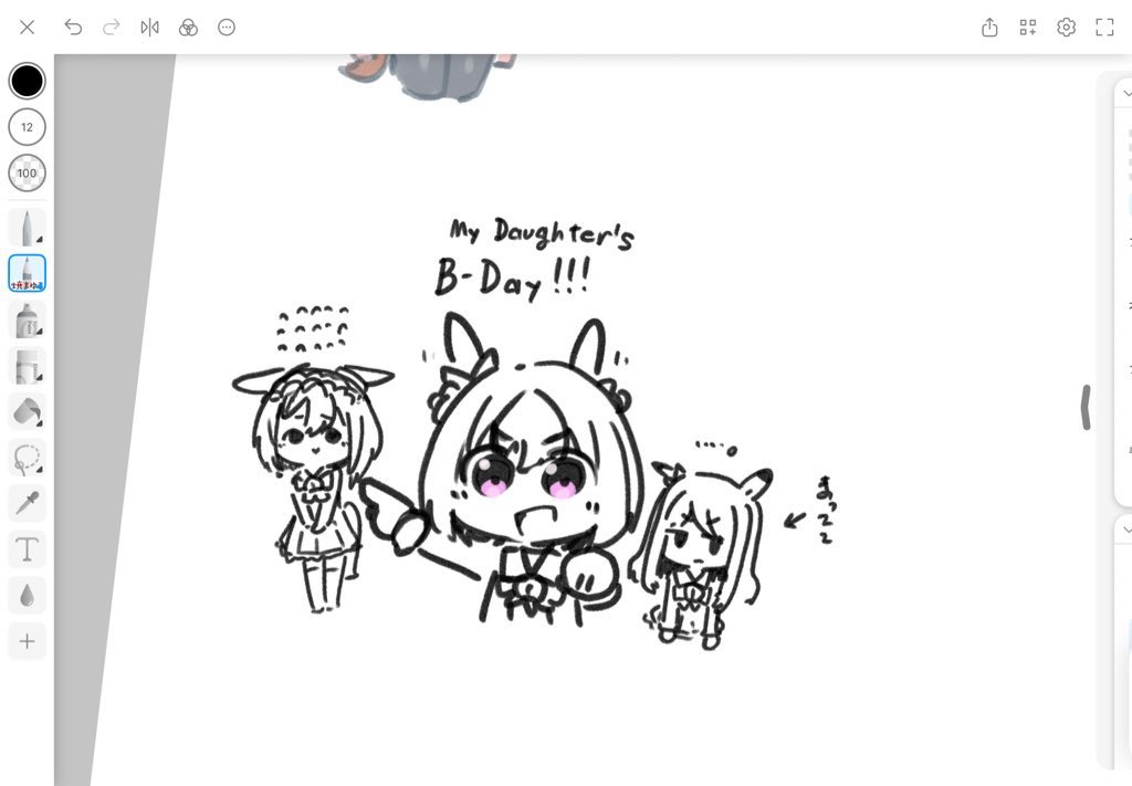 むき゛ tweet media