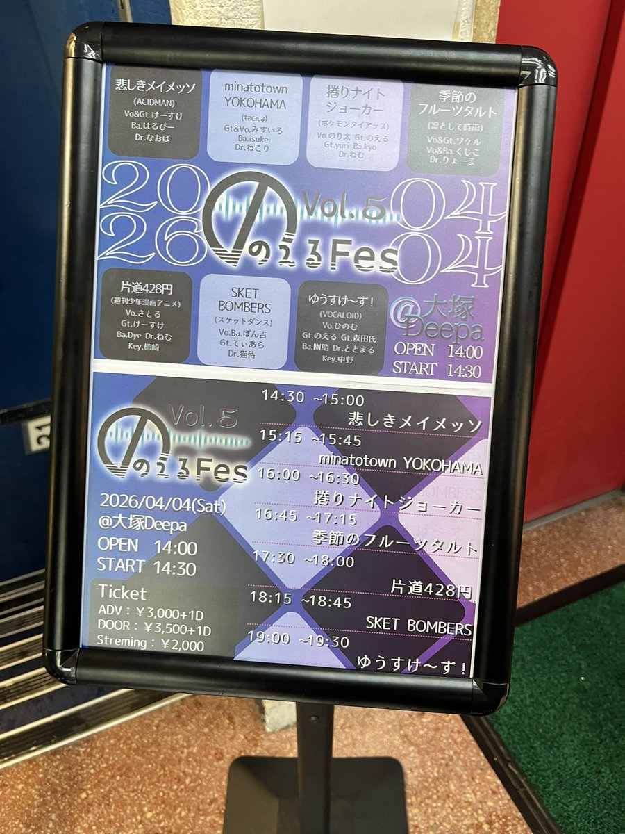 ととまる(旧とりまる) tweet media