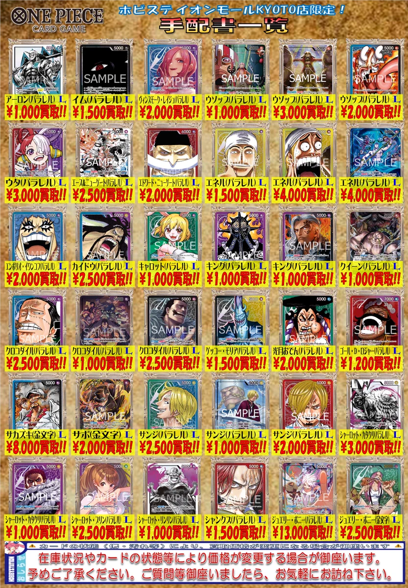 ホビーステーションイオンモールKYOTO店 on X: 