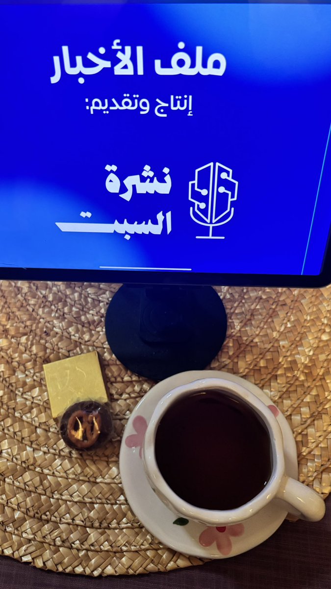 وِئامہ | UGC tweet media