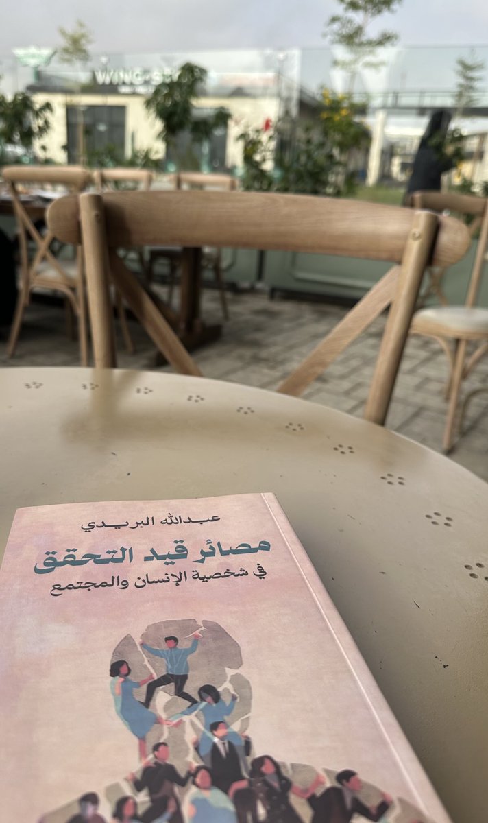 april2020abeer's tweet photo. #صباح_الخير

الميتة البائسة أن نموت قبل الموت ، والحياة الهانئة أن نحيا بعد الحياة .

عبدالله البريدي 

@book_club77 https://t.co/NF9G2RMmnt