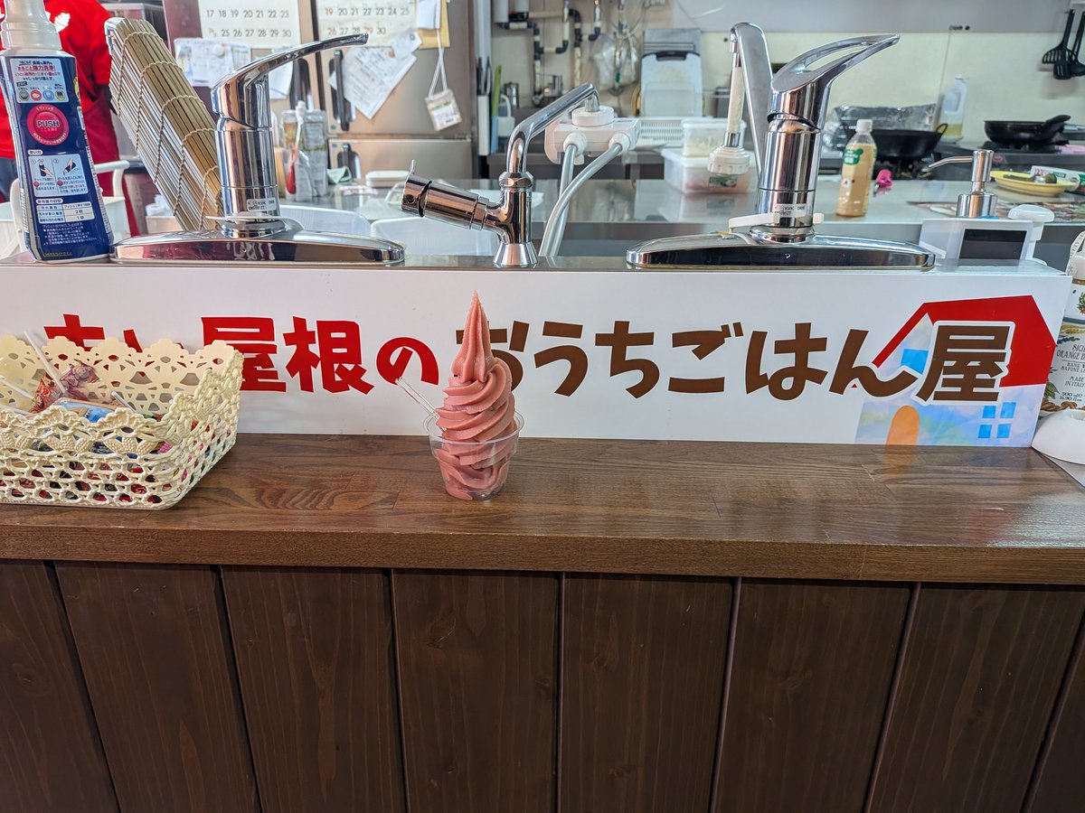 ちぃパンダ🐼Enjoy life to the fullest!! tweet media