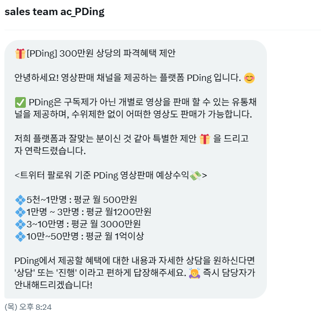 유튜튜 tweet media