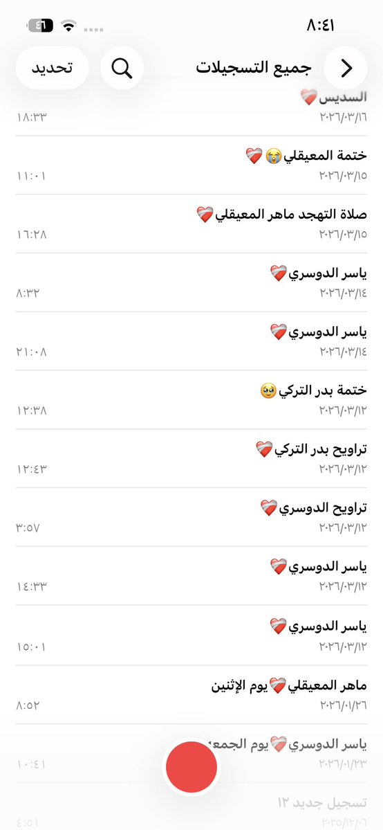 أَسـمَاء tweet media