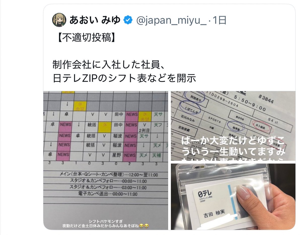 フォックス・コン tweet media