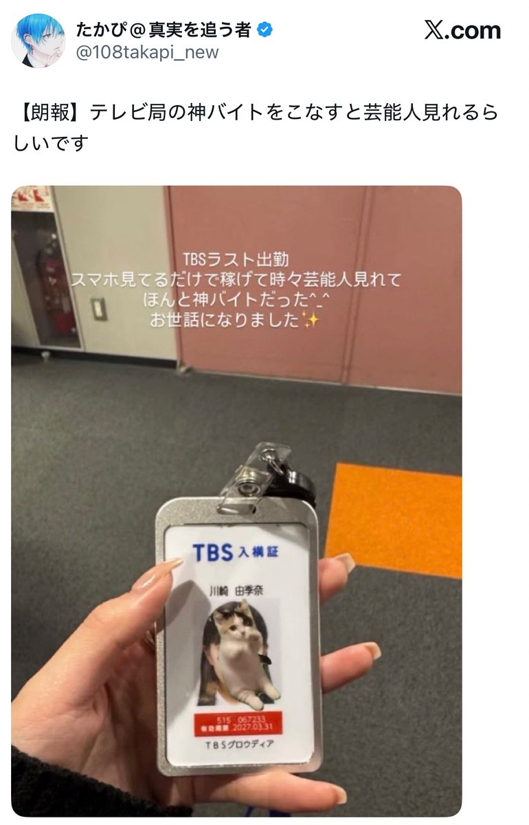 フォックス・コン tweet media