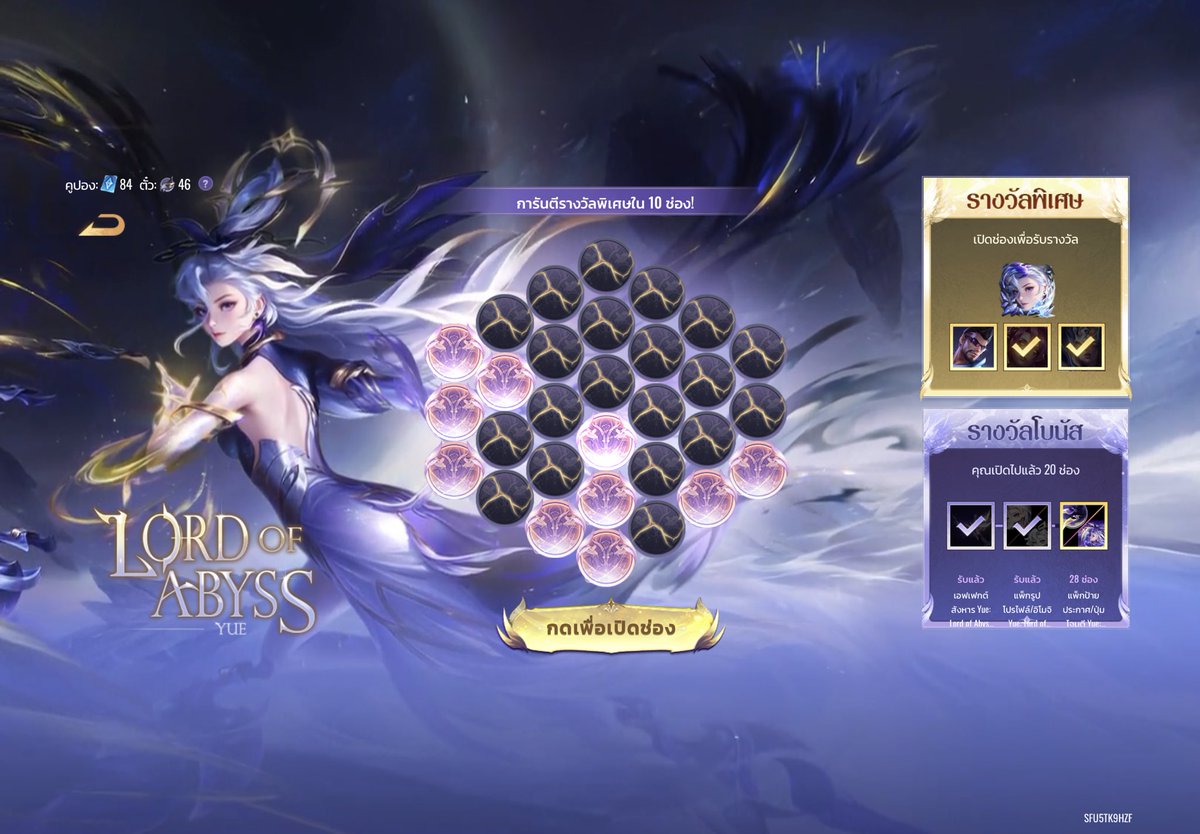 เจ้าหญิงนิหน่าแห่งราชนิกุล tweet media