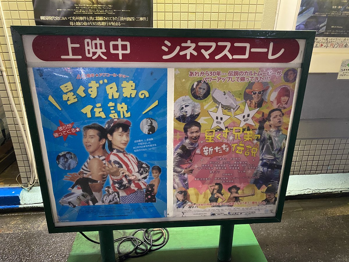 フジワラ tweet media