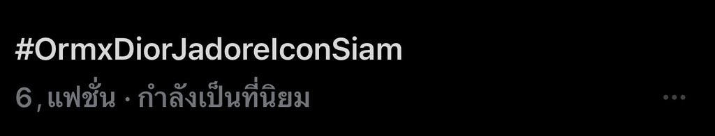 Powderรชา🦋 tweet media