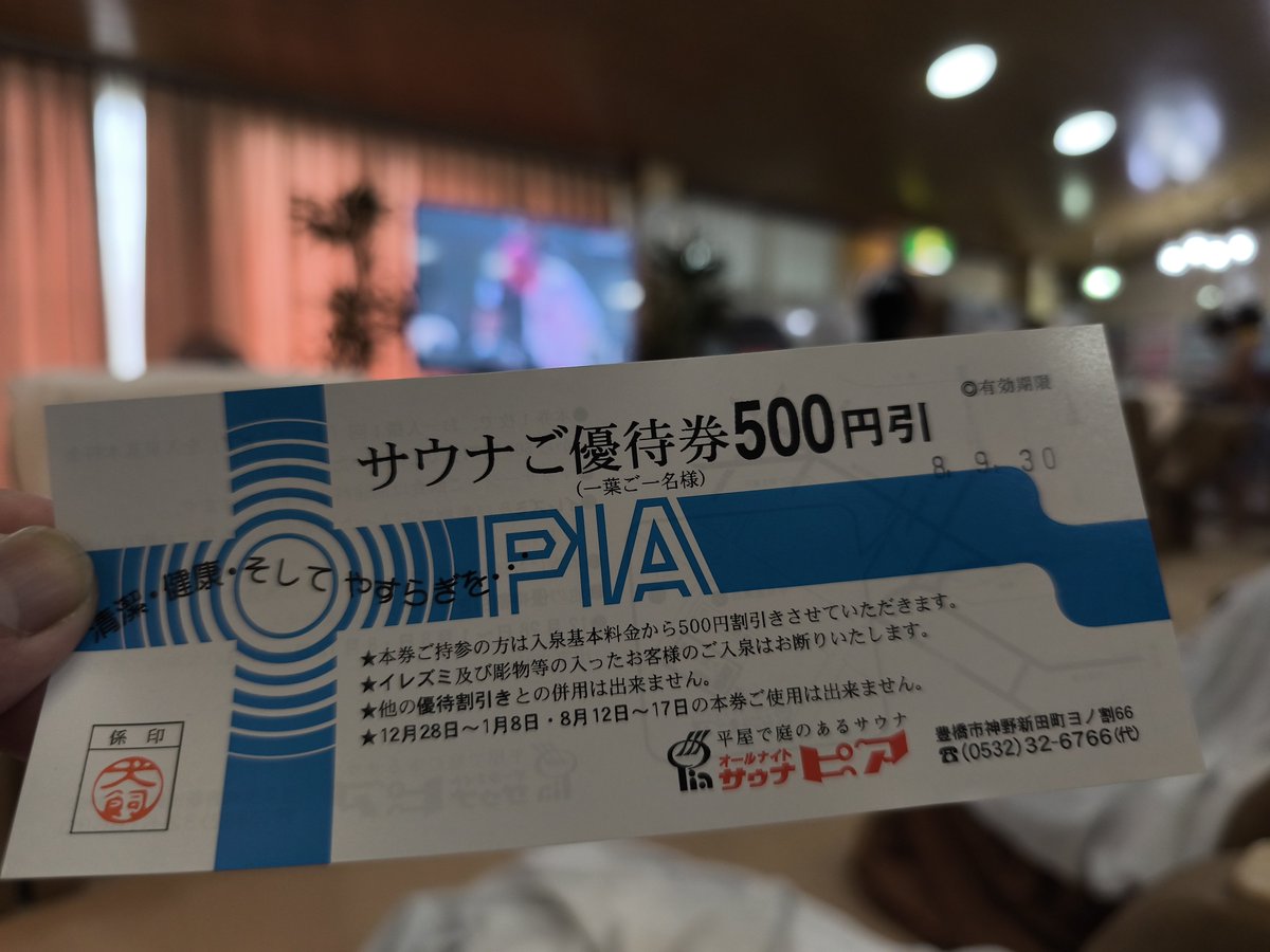 tsubasa-H2SX tweet media