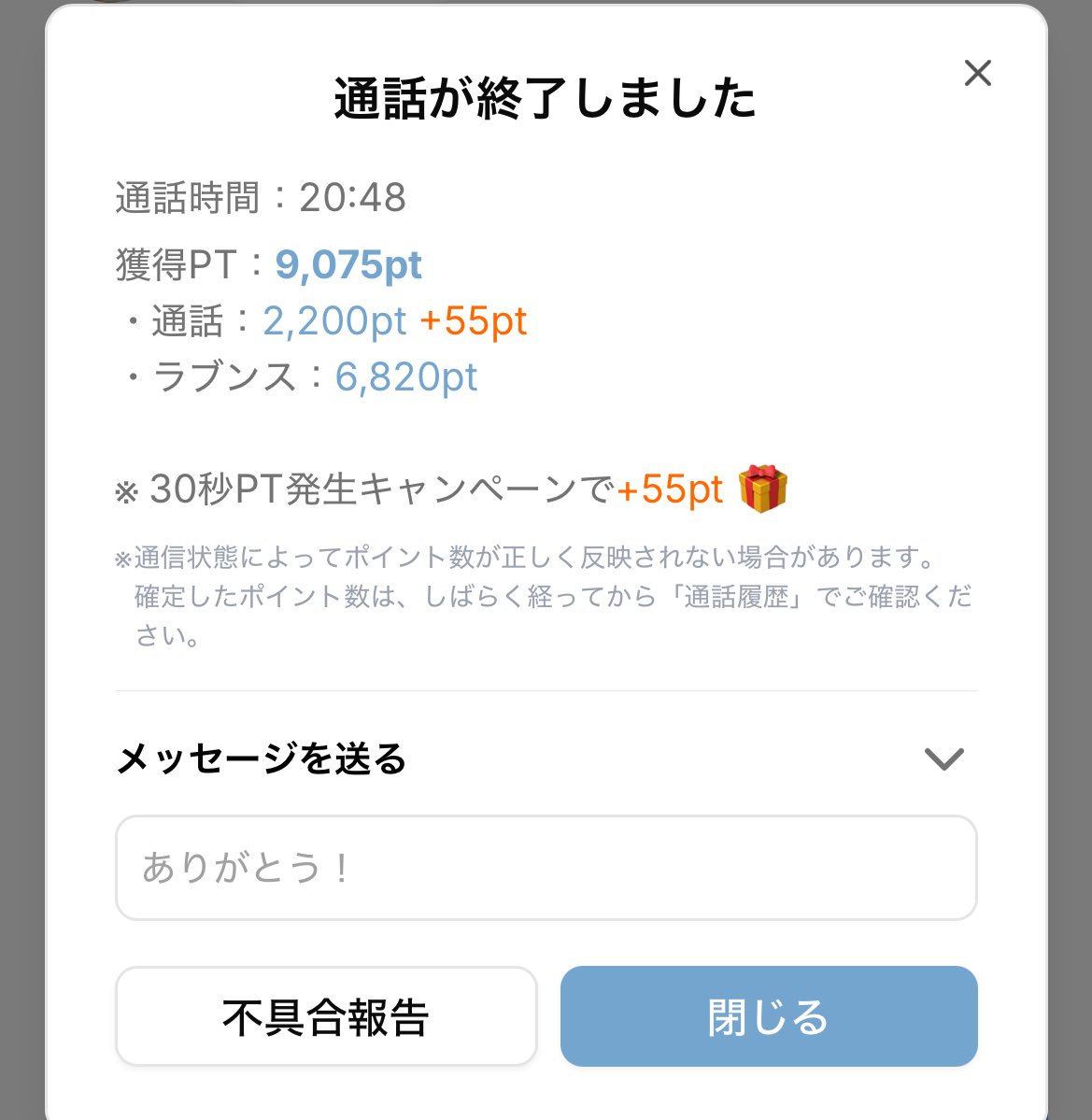 ピグレット🐷メルレ tweet media