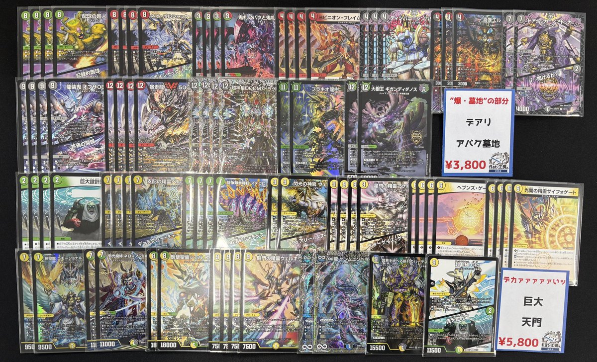 flat-工房 池袋店 tweet media