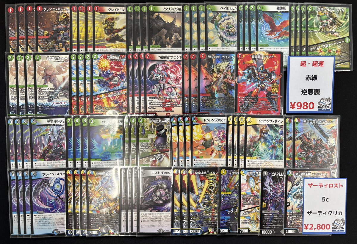 flat-工房 池袋店 tweet media