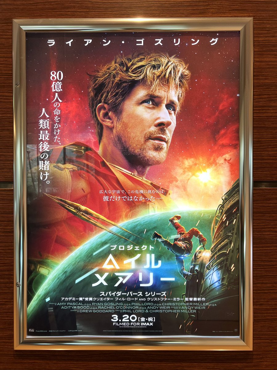 ボロ泣き
今までみた映画の中でいちばん良い、です