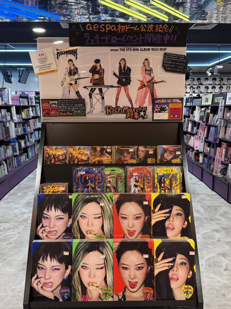 タワ渋kpop】 ／ 📣✧.:・#aespa 初ドームツアー開催記念
