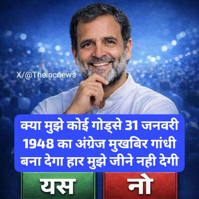 kinkar_rishay's tweet photo. @TheIncNews https://t.co/dZTkwl7fyt