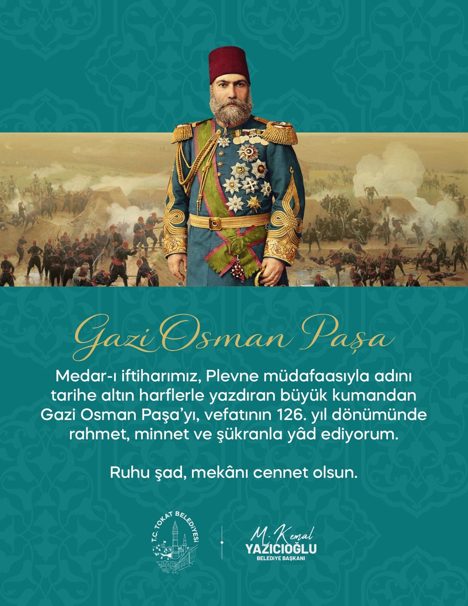 🇹🇷 Medar-ı iftiharımız, Plevne müdafaasıyla adını tarihe altın harflerle yazdıran büyük kumandan Gazi Osman Paşa’yı, vefatının 126. yıl dönümünde rahmet, minnet ve şükranla yâd ediyorum.

Ruhu şad, mekânı cennet olsun.🤲