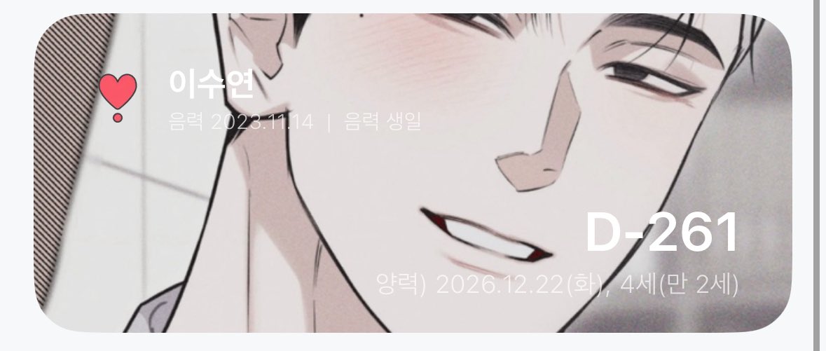 𝘋𝘪𝘋𝘪 tweet media