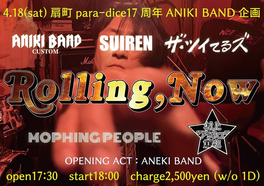 mophing people （モーフィングピープル） tweet media