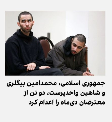 Rev. Maryam Jam کشیش جم tweet media