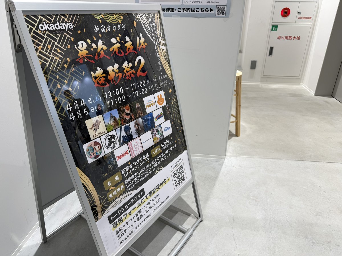 狐九/うらこや tweet media