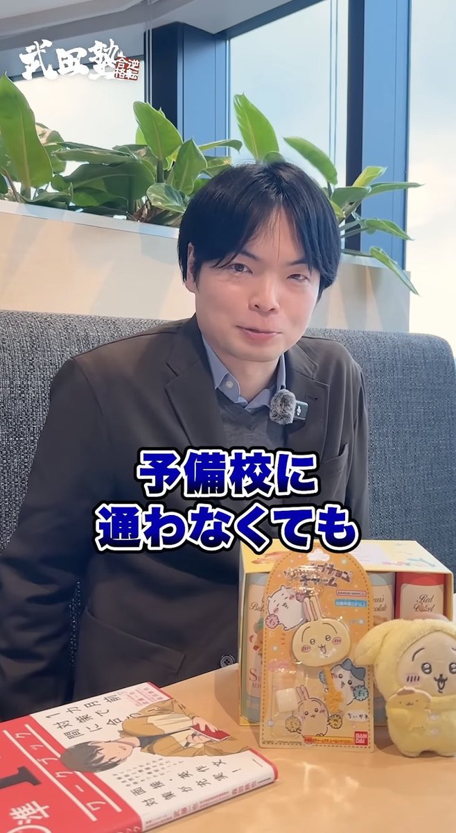 フウ浪🛩️🍃 tweet media