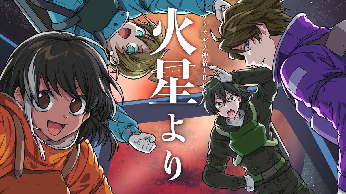 むつー tweet media