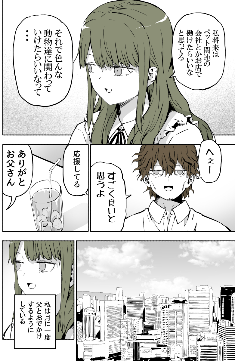 ぱげらった tweet media