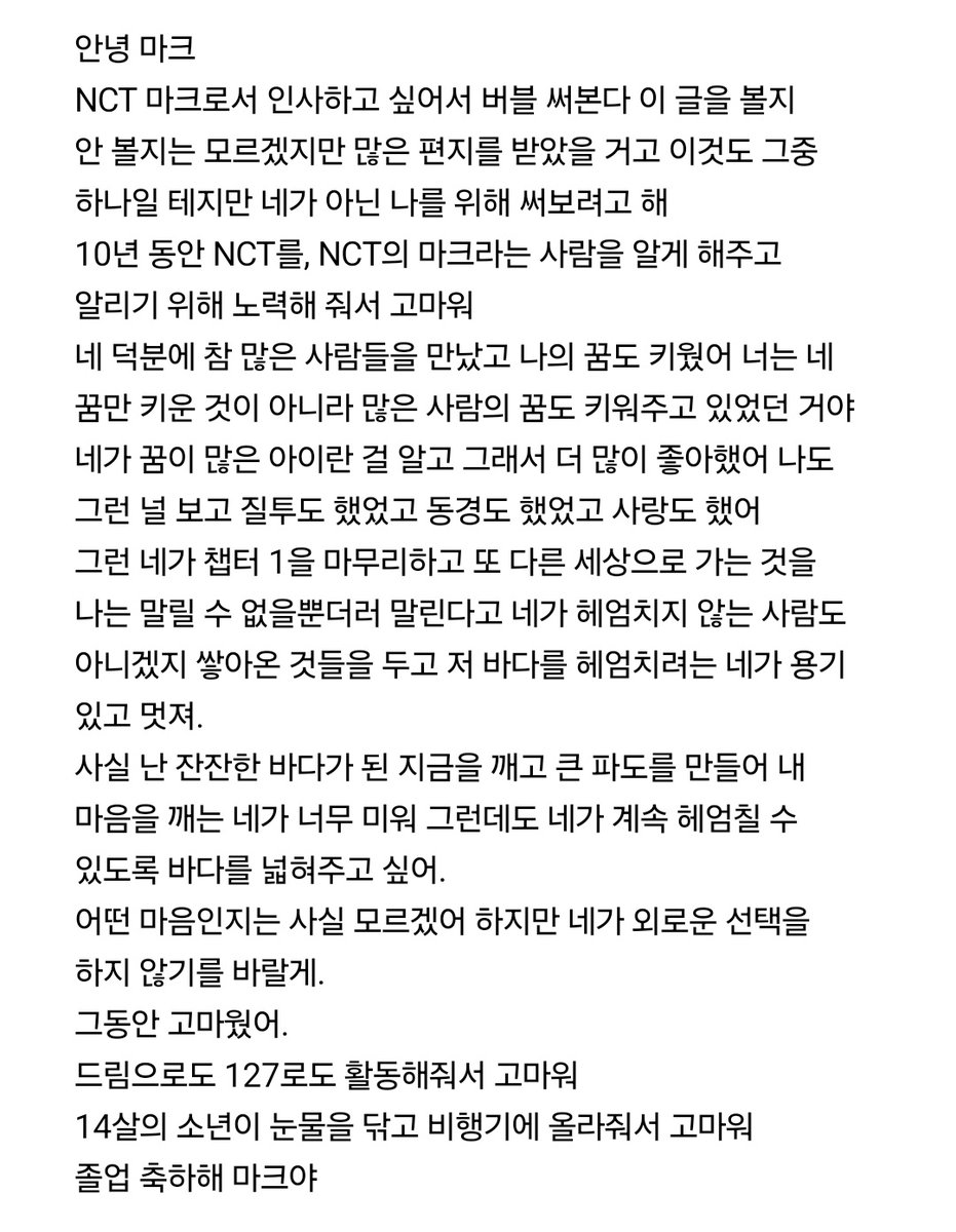 ʚ온크ɞ¹⁹⁹⁹ tweet media