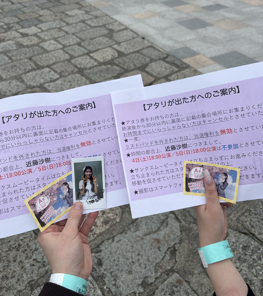 はやとまる tweet media