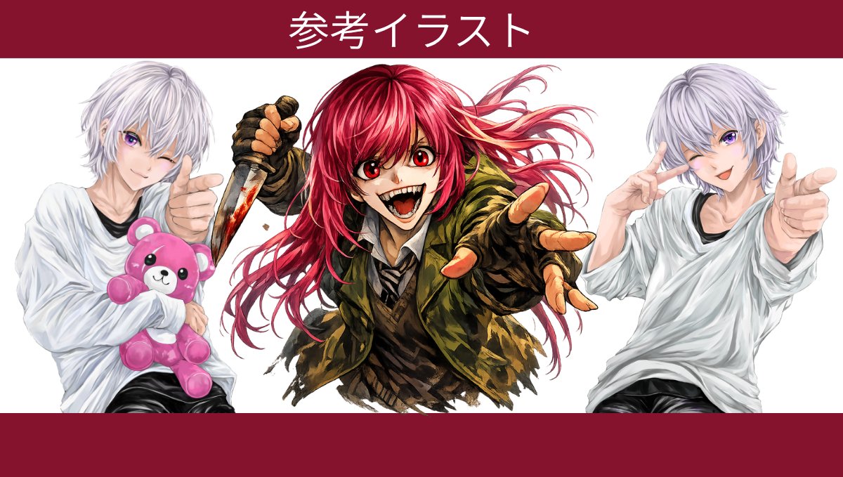 ゆう☆ゲーム実況×イラスト tweet media