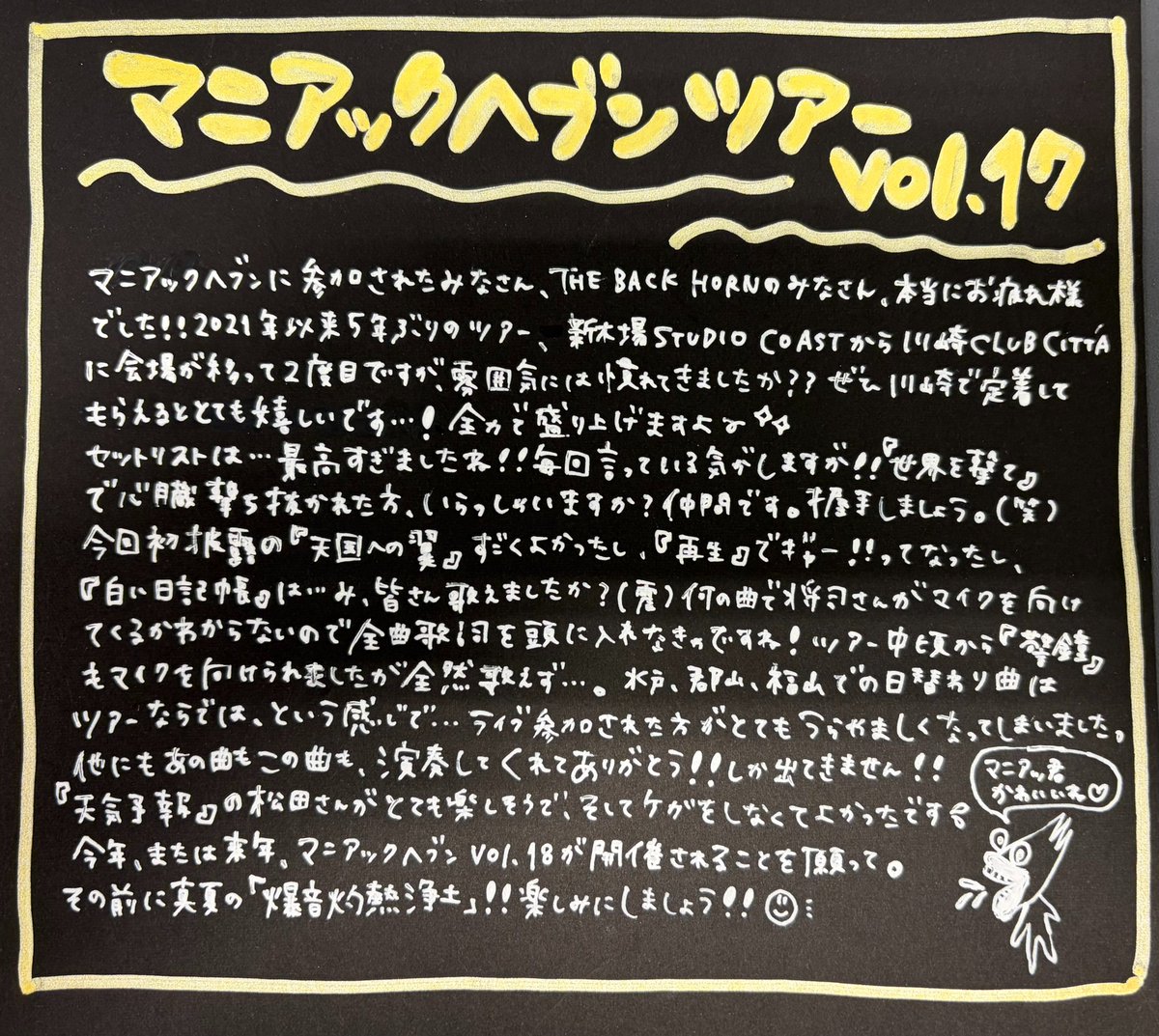 タワーレコード川崎店 tweet media