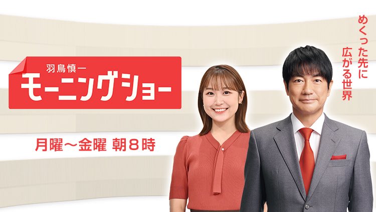 春風亭一花 tweet media