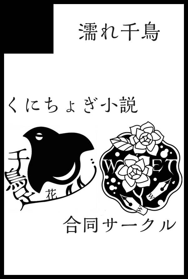 花✴️6月福岡 tweet media