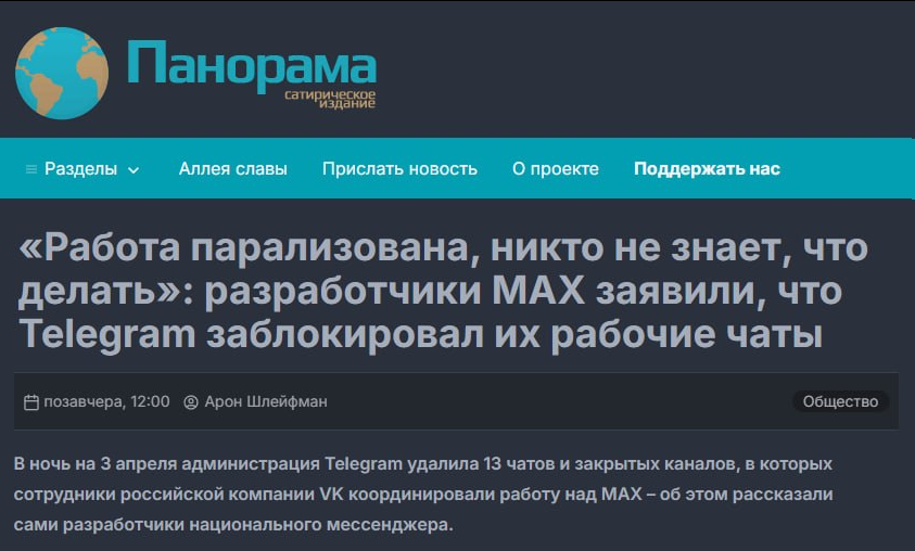 Le canapé analyste tweet media