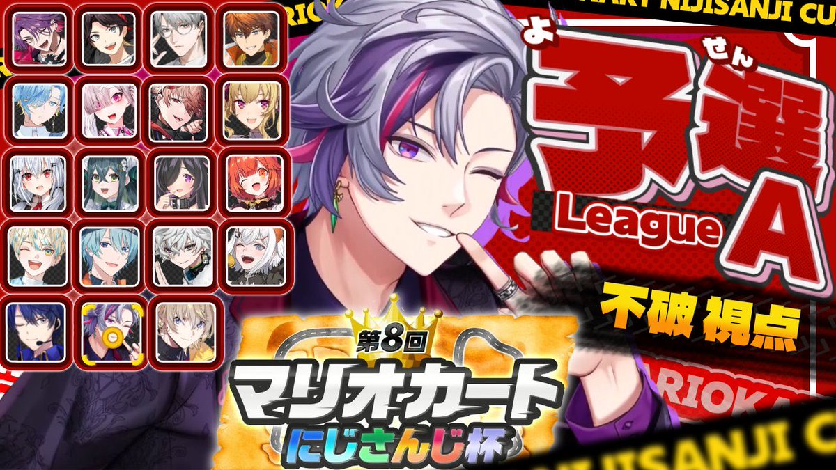 不破湊🥂✨ tweet media