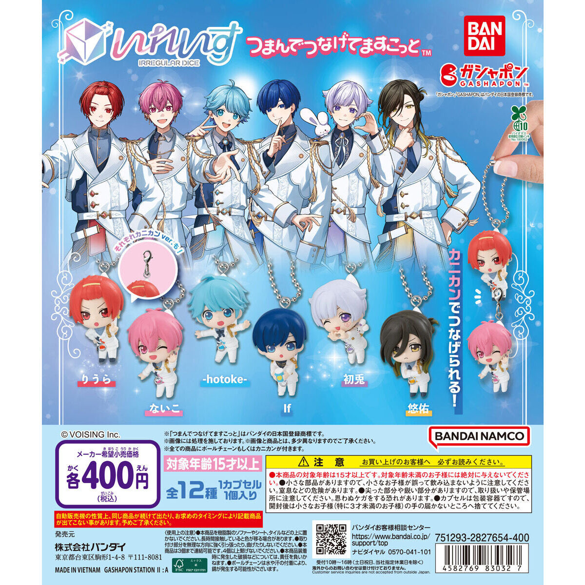 ゆずは tweet media