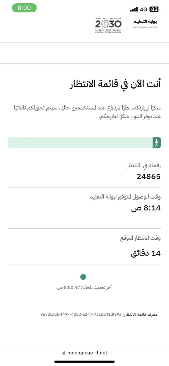 عبدالله. tweet media