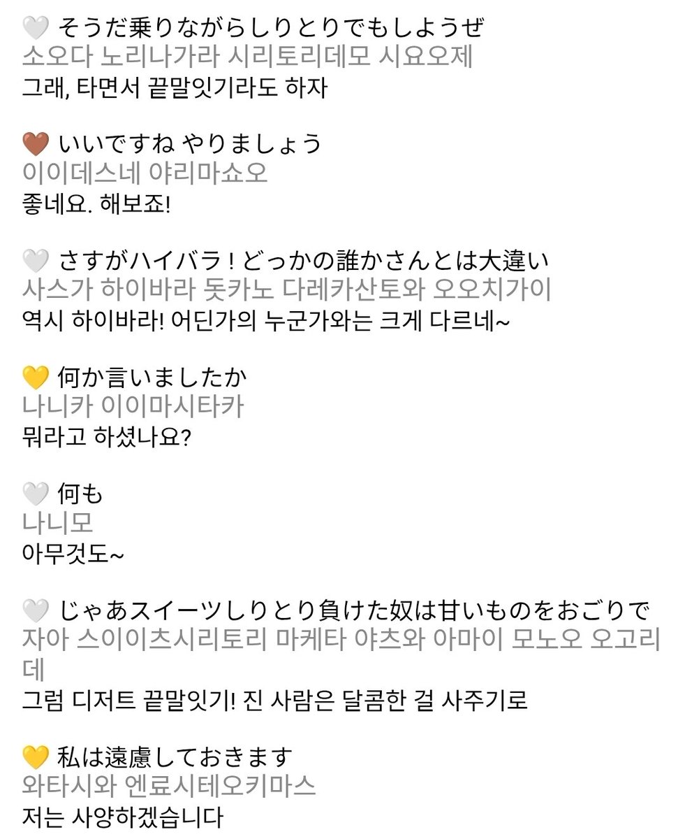 🖤룬🤍 tweet media