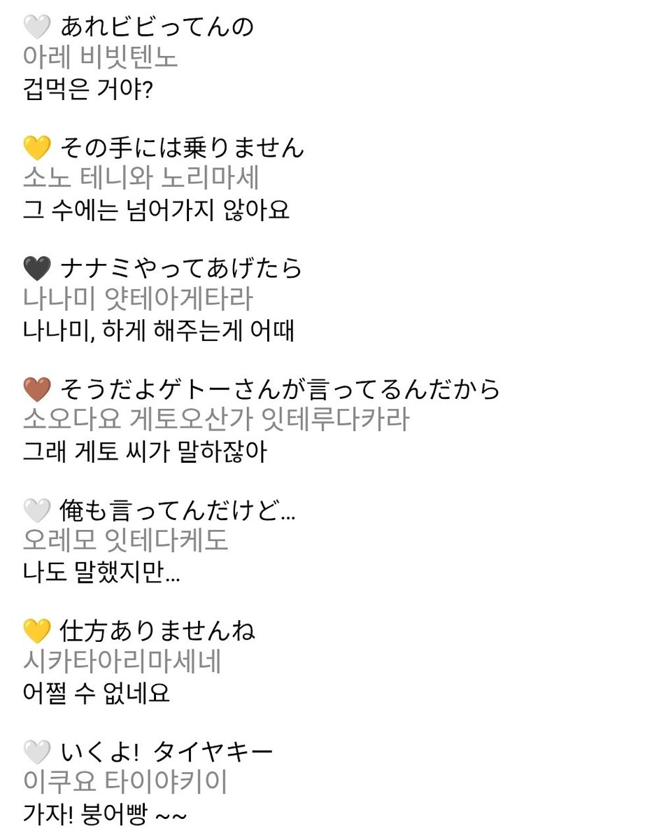 🖤룬🤍 tweet media