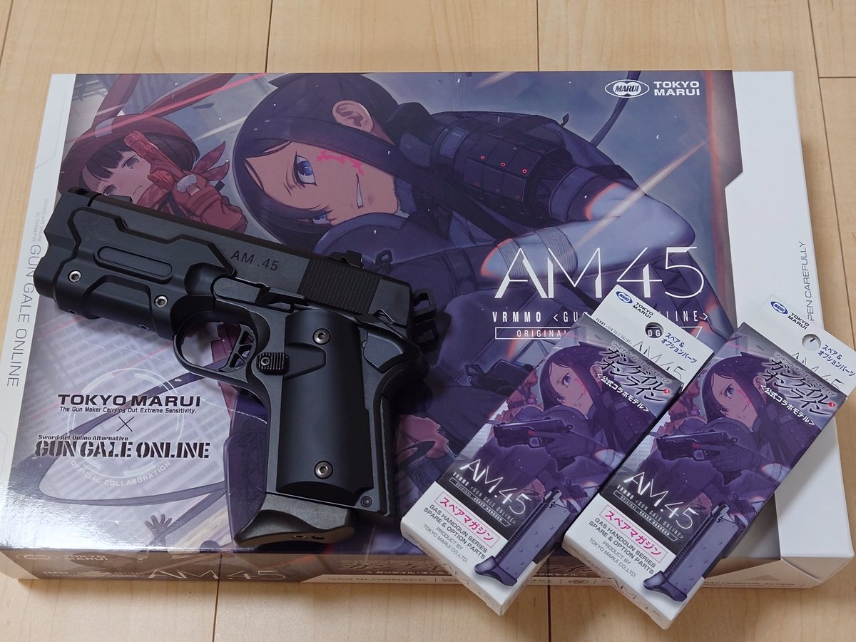 007Xion's tweet photo. 4月5日は、AM.45の日
クローゼットから引っ張り出しました。
＃東京マルイ
＃AM45 https://t.co/pEszCTdNeq