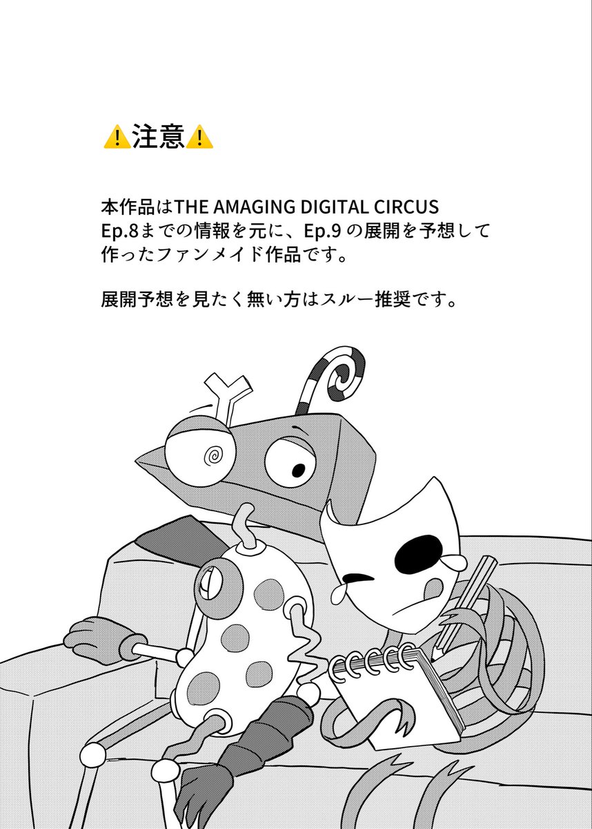 ﾊﾟﾗｿﾙ=ｻﾞｺﾗﾝﾀﾝ tweet media