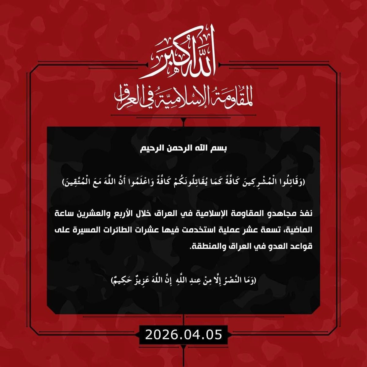 Tehran Times tweet media