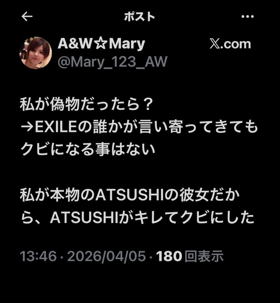 area0980's tweet photo. @Mary_123_AW @T_IWATA_EX_3JSB 
この方を誰か止めてください。
ファンとして許せない。
嘘つくのやめてください。 https://t.co/ZwK4WQwVwG
