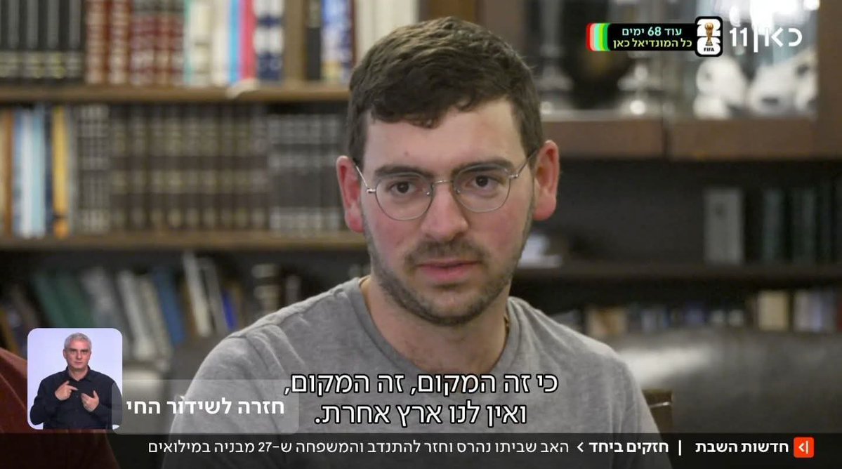 Neta Shapira🍅 tweet media