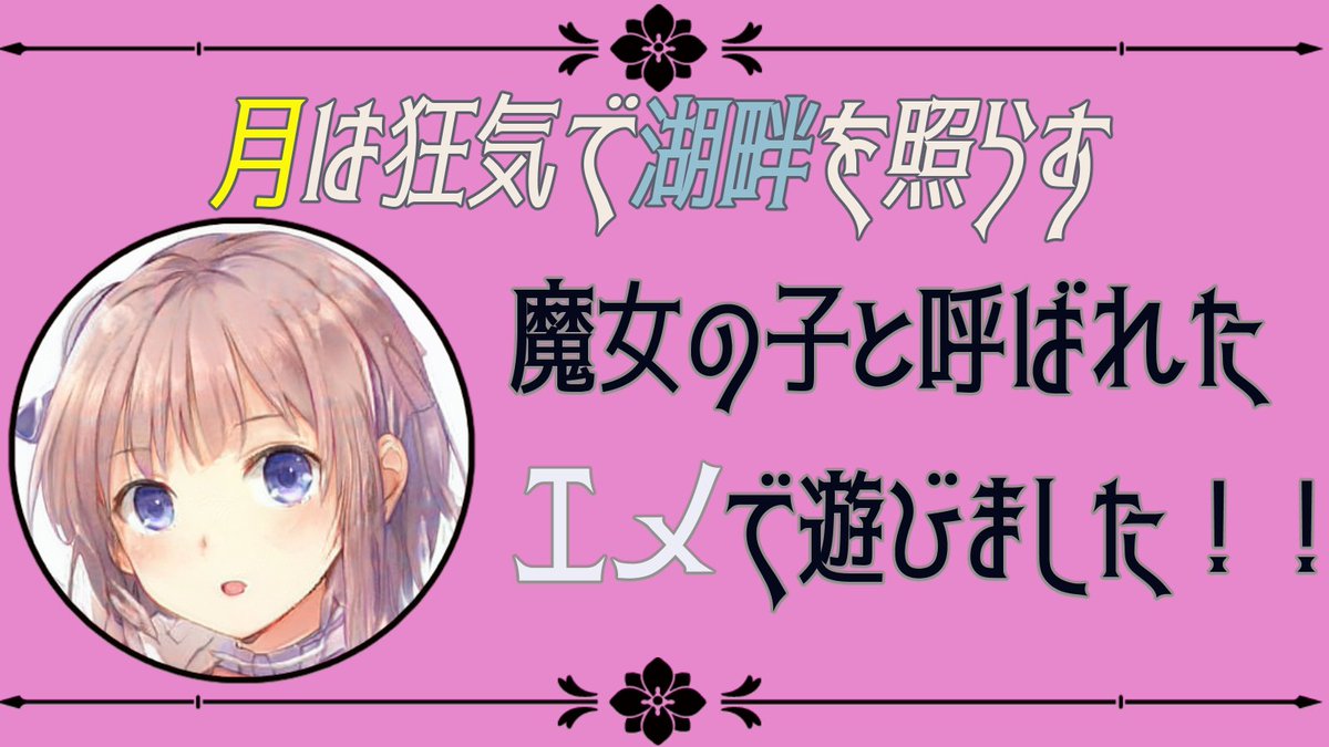 ささみ tweet media