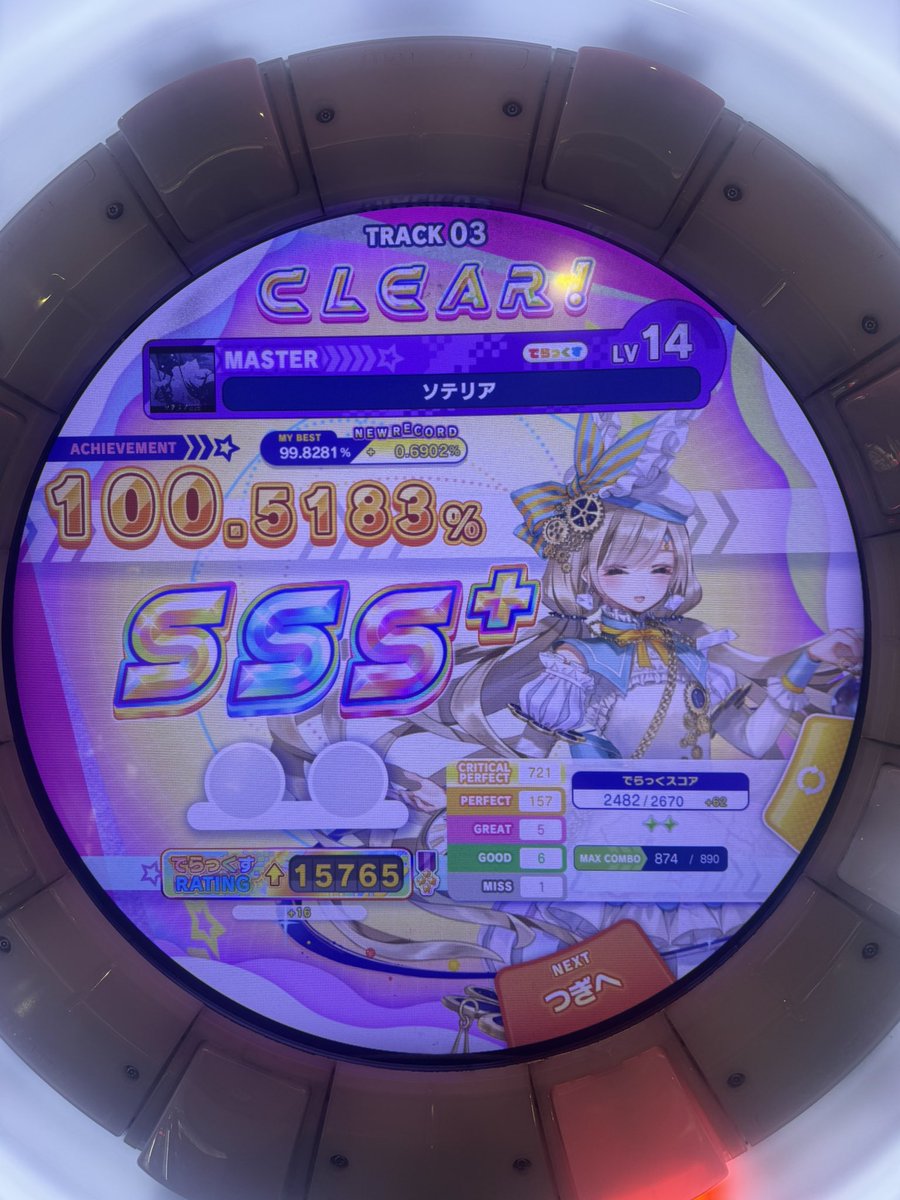 ぱるめ tweet media