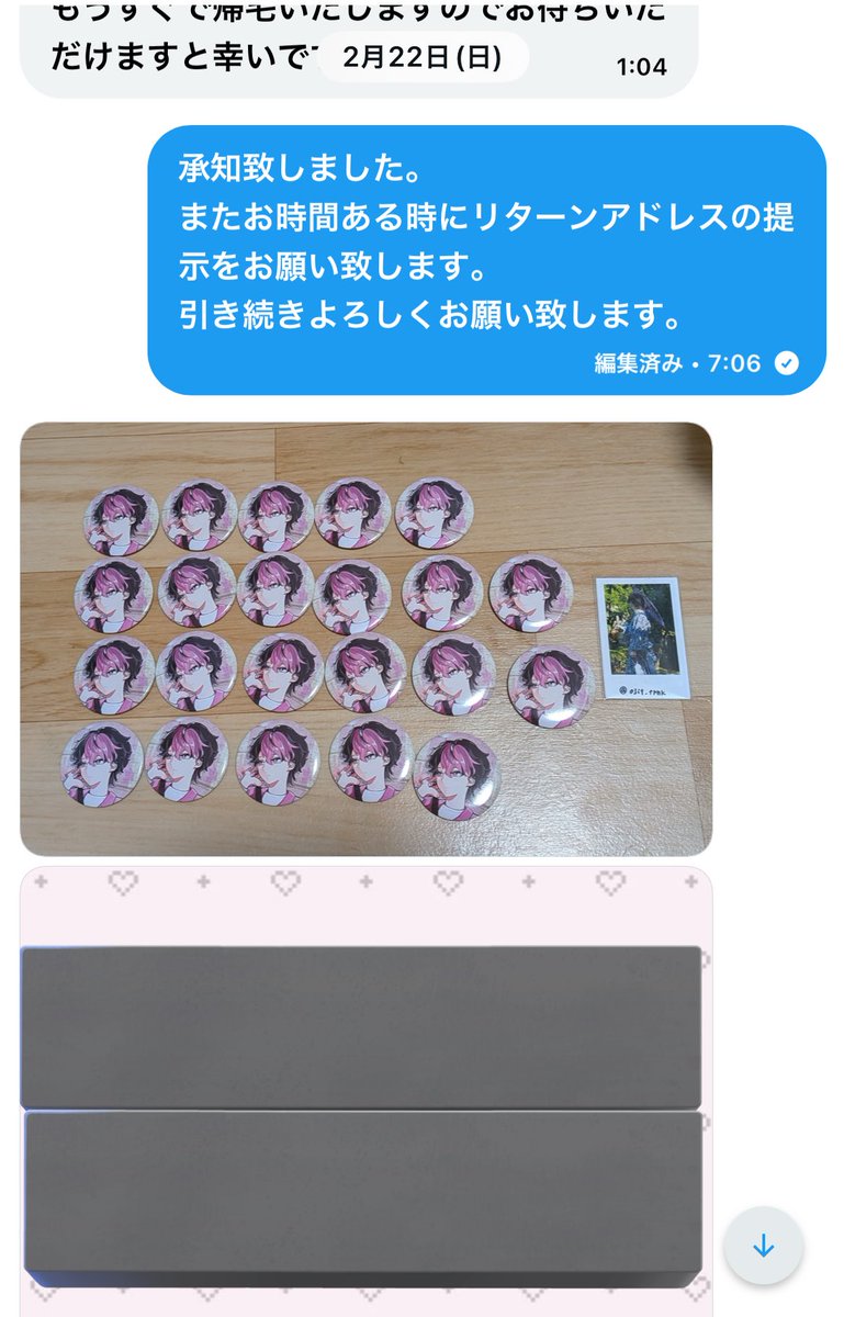 そあ プロカ必読 tweet media