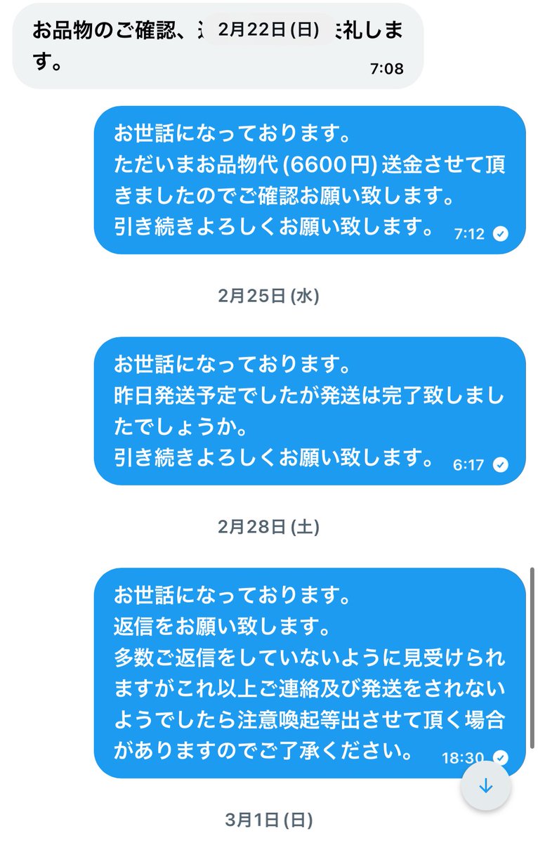 そあ プロカ必読 tweet media